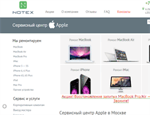 Tablet Screenshot of notex.ru